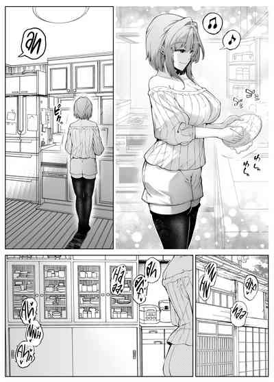 Natsu no Yari Naoshi 3 - Page 27