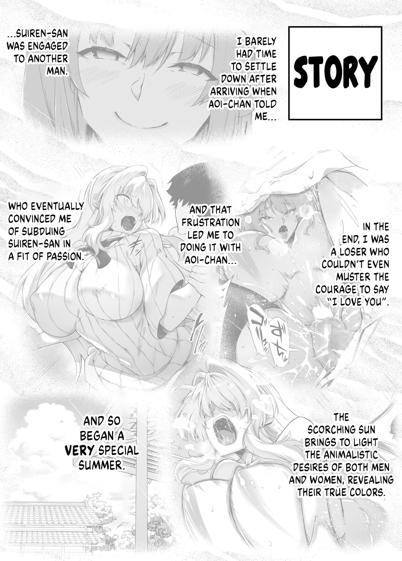 Natsu no Yari Naoshi 3 - Page 3