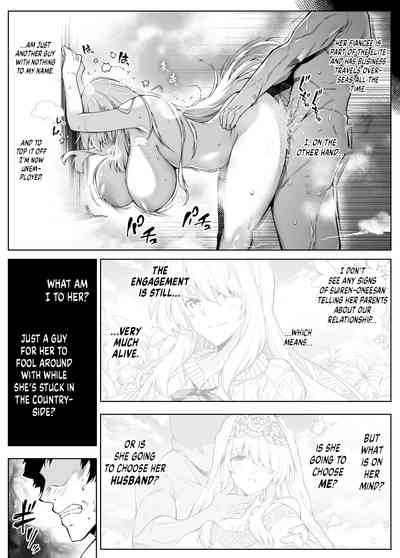 Natsu no Yari Naoshi 3 - Page 34