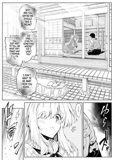 Natsu no Yari Naoshi 3 - Page 41