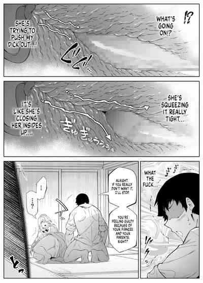 Natsu no Yari Naoshi 3 - Page 47