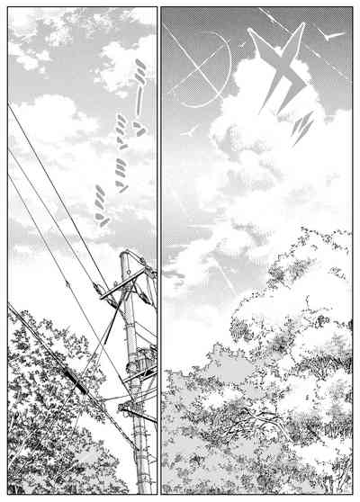 Natsu no Yari Naoshi 3 - Page 5