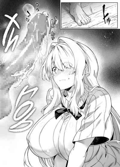 Natsu no Yari Naoshi 3 - Page 55