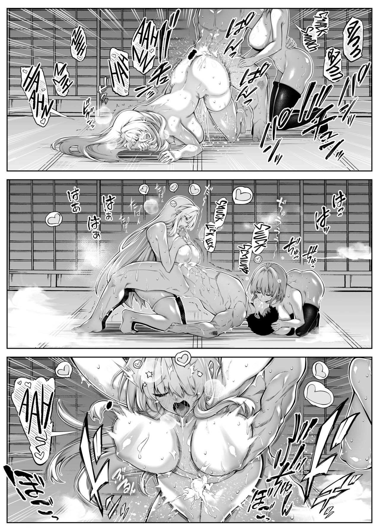 Natsu no Yari Naoshi 3 - Page 83