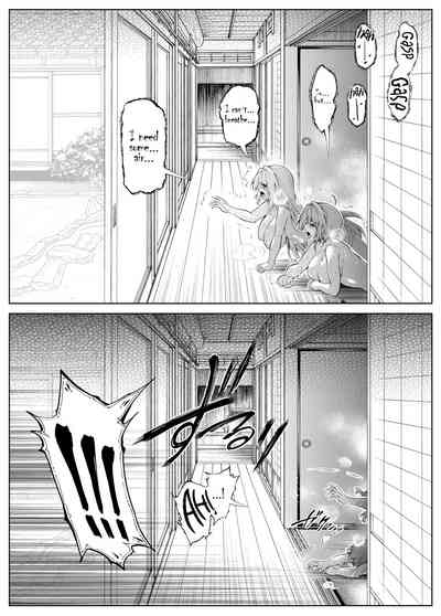 Natsu no Yari Naoshi 3 - Page 87