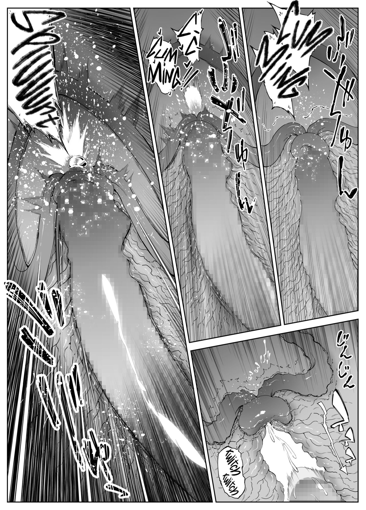 Natsu no Yari Naoshi 3 - Page 94