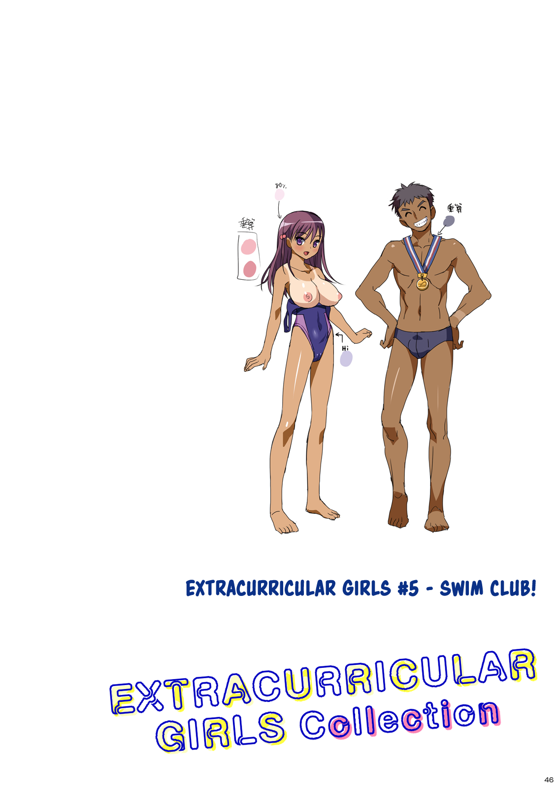 Bukatsukko Collection - Page 46