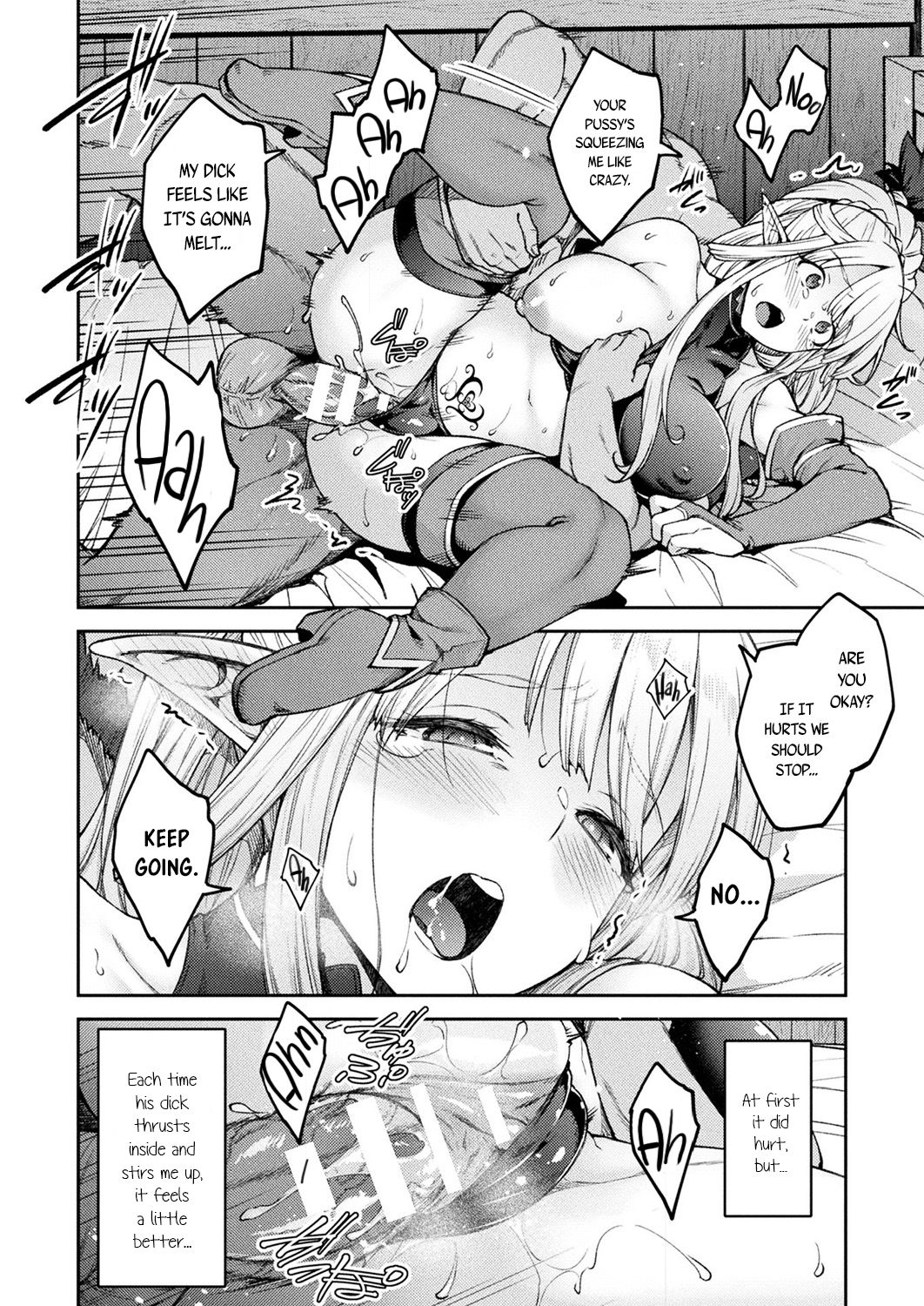 Himono Elf, Kozukuri o Suru. - Page 12