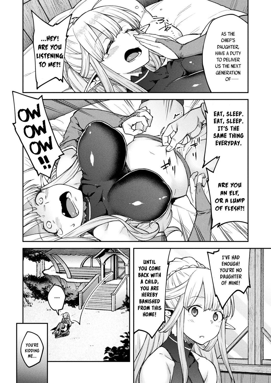 Himono Elf, Kozukuri o Suru. - Page 2