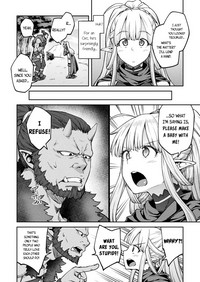 Himono Elf, Kozukuri o Suru. - Page 4