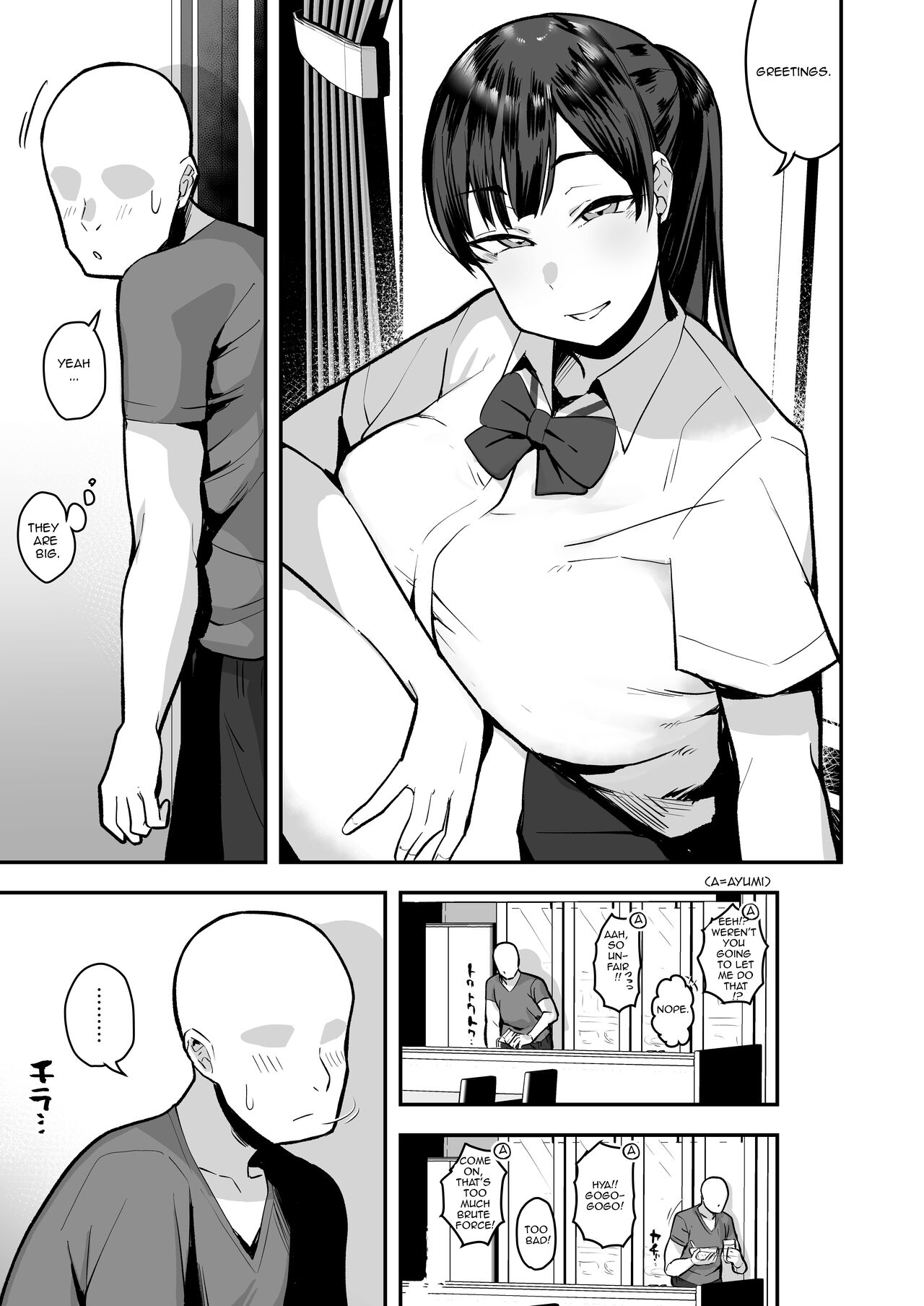 Imouto no Tomodachi ga Dosukebe Taishuu Fechi Sugite, Inkya no Ore to Kikenbi Nakadashi Hamemakuri - Page 5