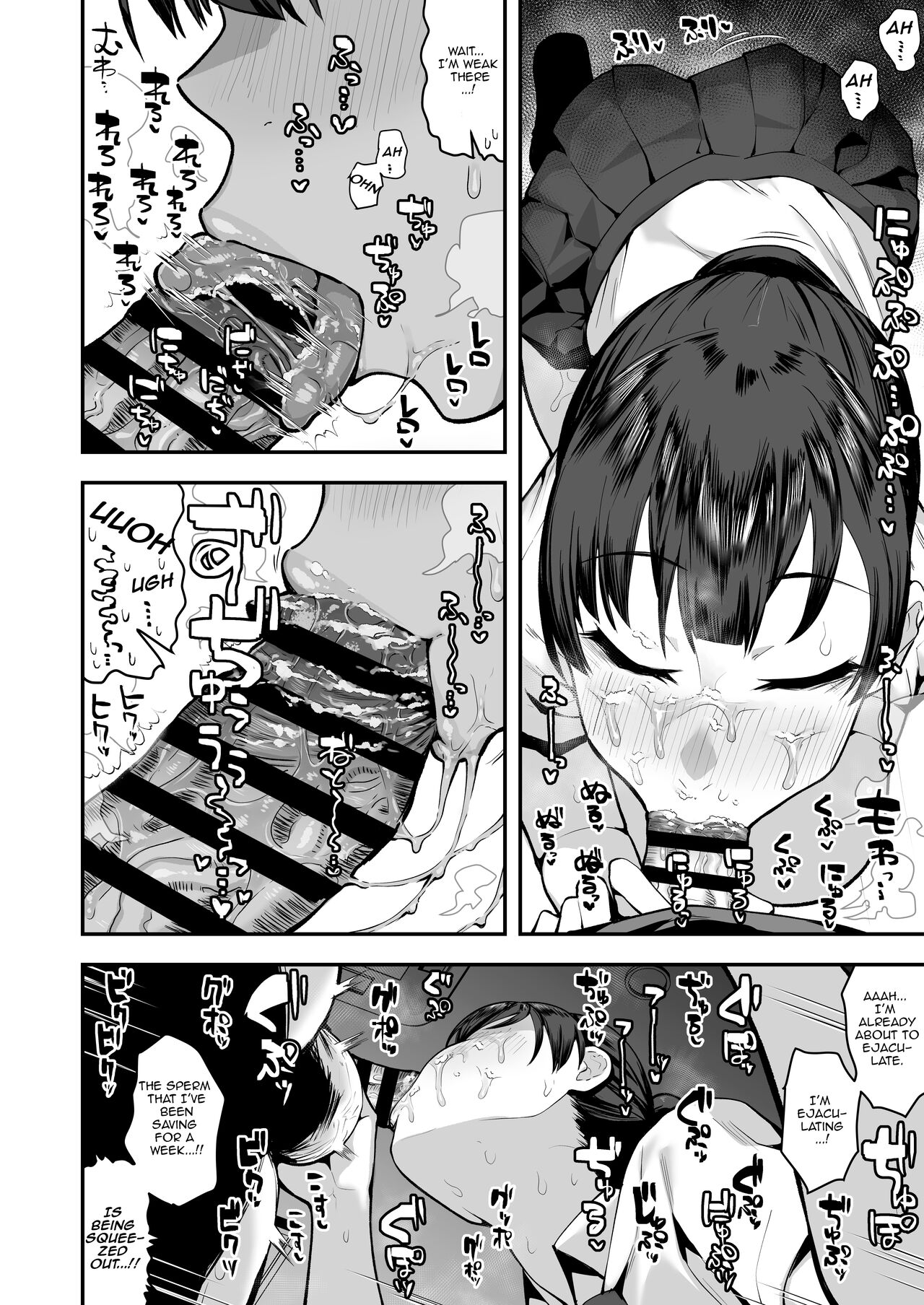 Imouto no Tomodachi ga Dosukebe Taishuu Fechi Sugite, Inkya no Ore to Kikenbi Nakadashi Hamemakuri - Page 50