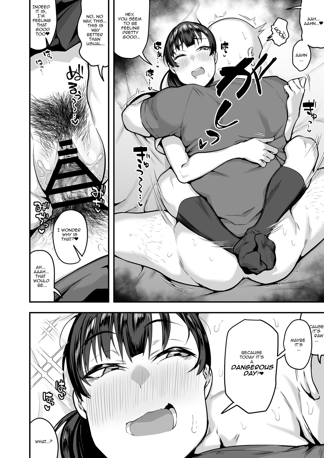 Imouto no Tomodachi ga Dosukebe Taishuu Fechi Sugite, Inkya no Ore to Kikenbi Nakadashi Hamemakuri - Page 58