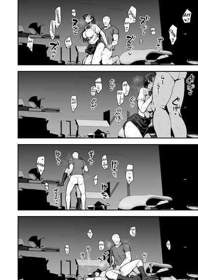 Imouto no Tomodachi ga Dosukebe Taishuu Fechi Sugite, Inkya no Ore to Kikenbi Nakadashi Hamemakuri - Page 68