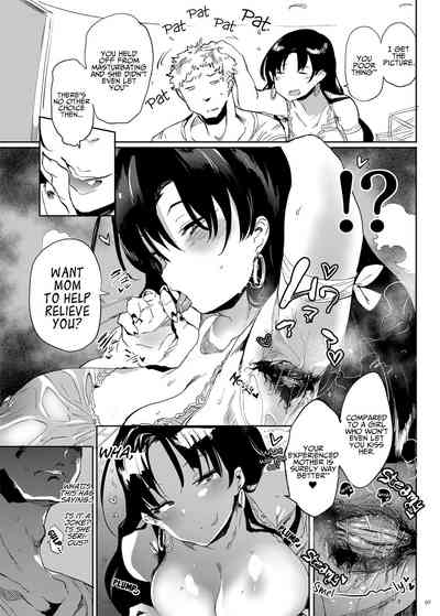 Kore, Haha desu. - Page 4