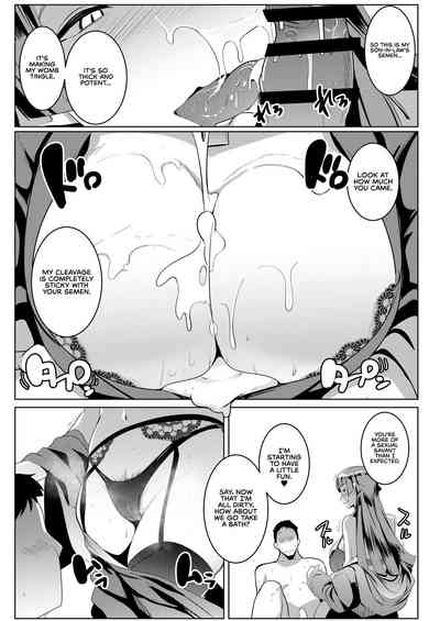Imouto wa Mesu Orc 3 - Page 18