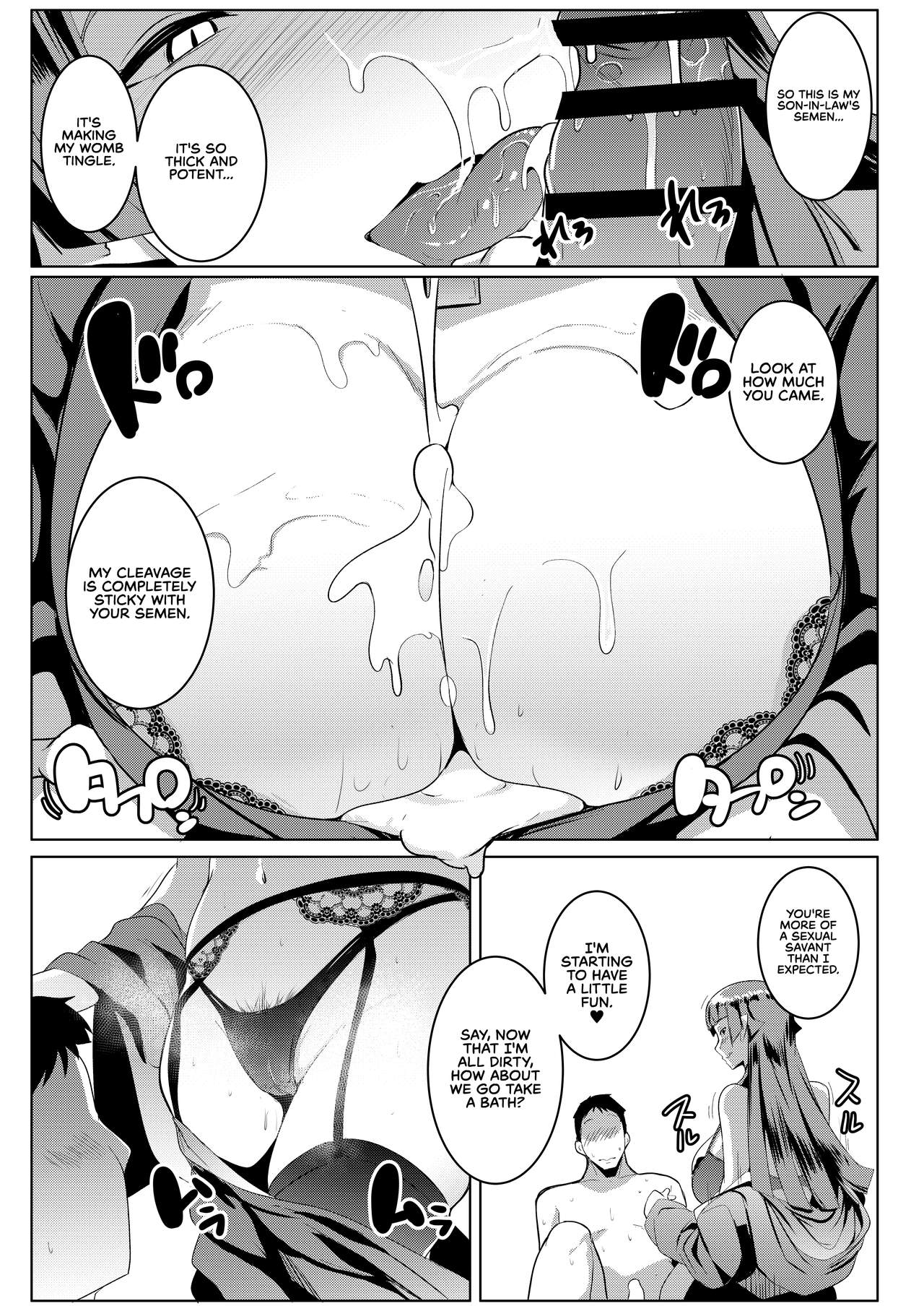Imouto wa Mesu Orc 3 - Page 18