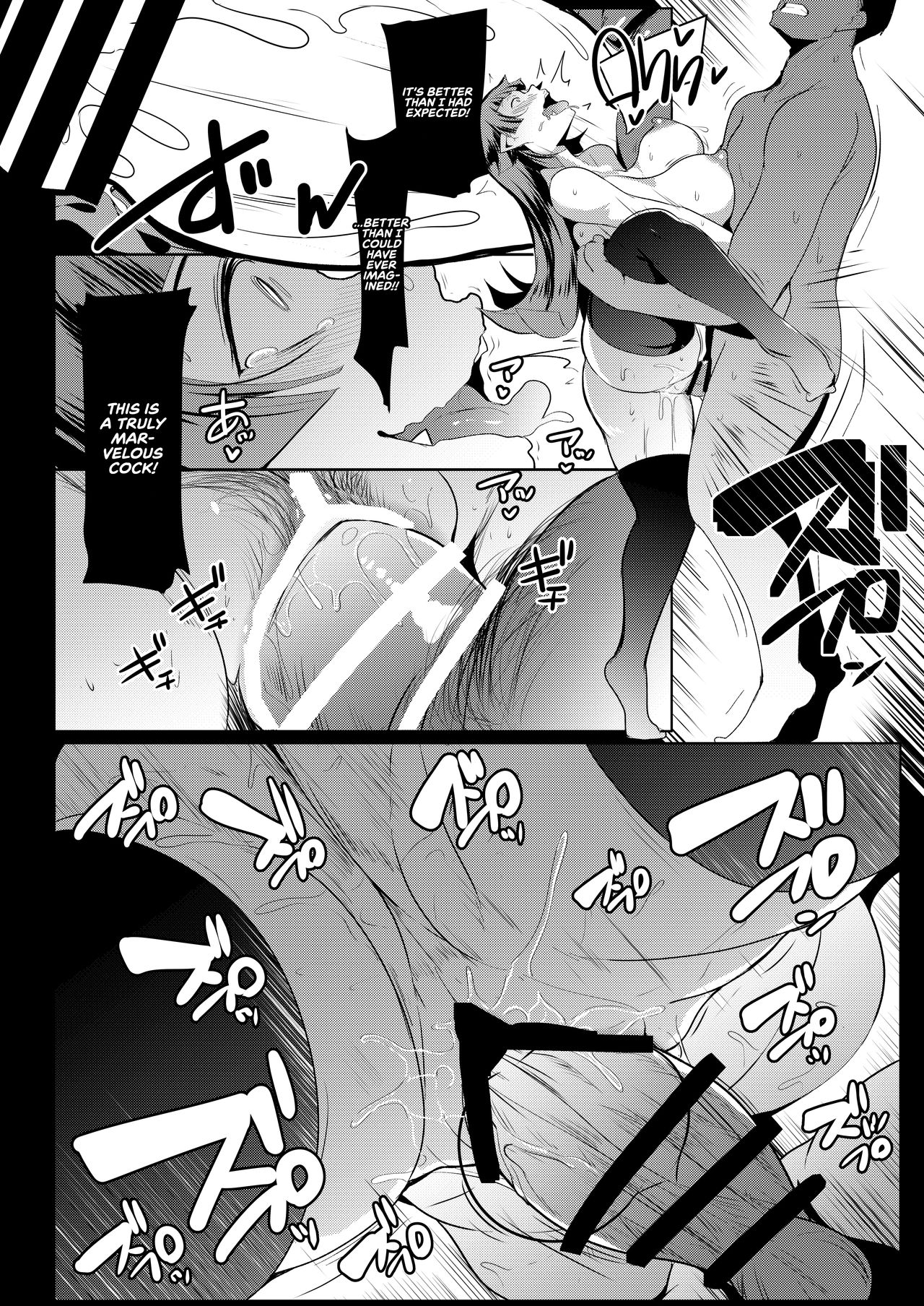 Imouto wa Mesu Orc 3 - Page 21