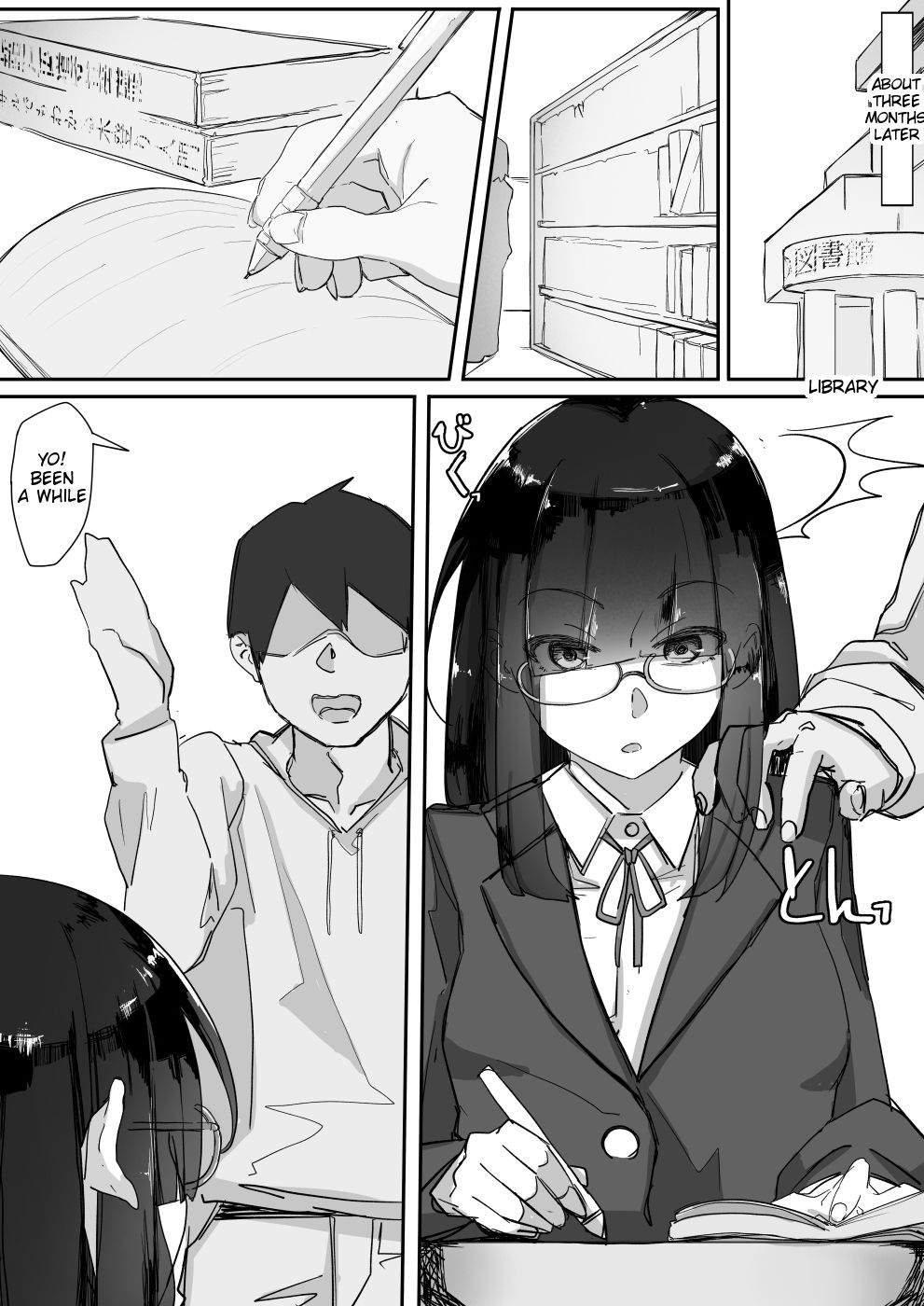 Saimin o... - Page 17