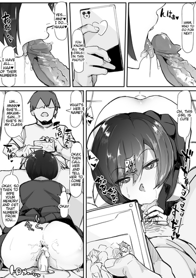 Saimin o... - Page 2