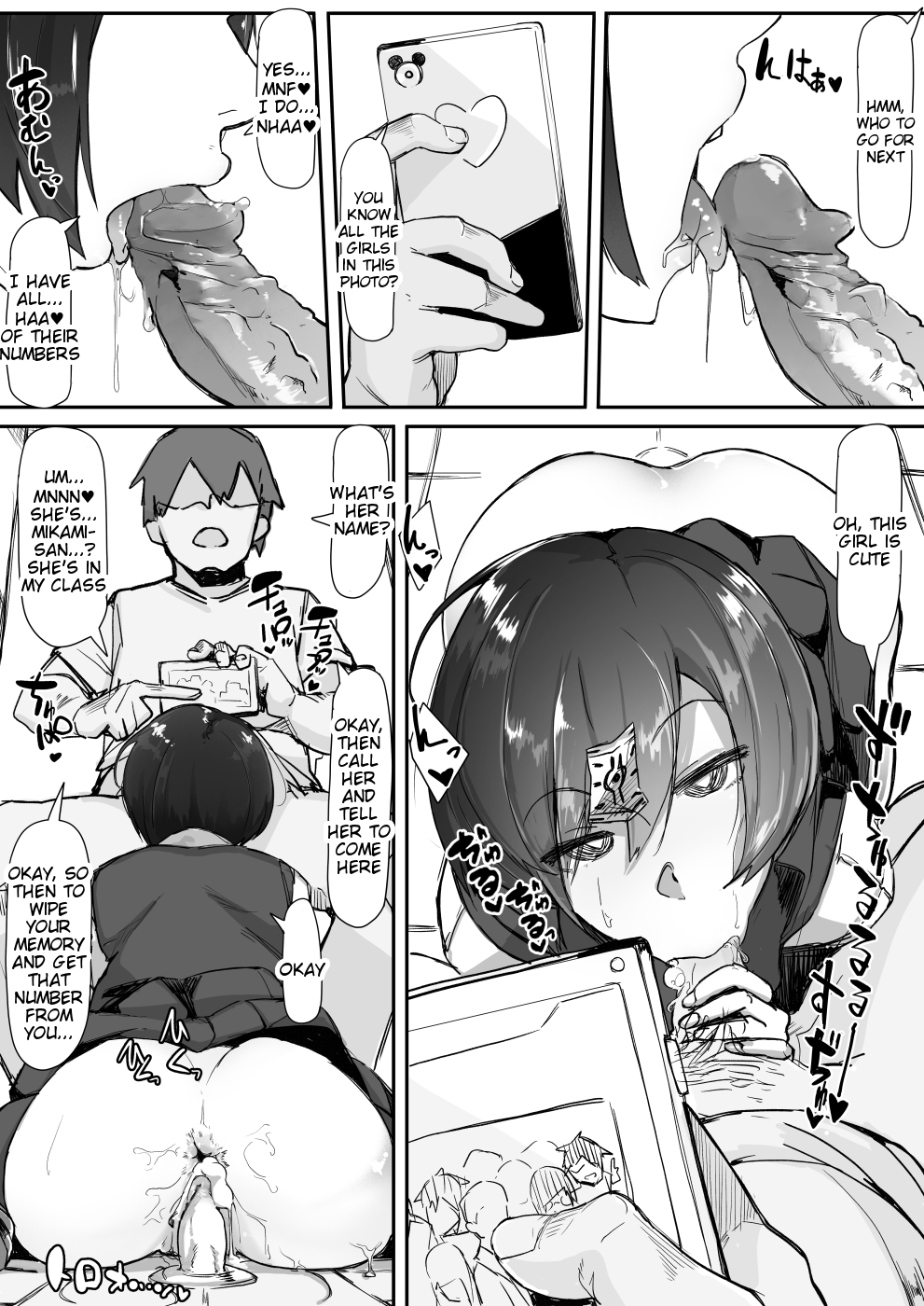 Saimin o... - Page 2