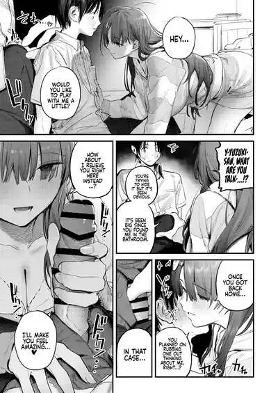 Mamono no Heya ~6 nen-buri ni Saikai shitara Hikikomori NEET ni Natteita Shinyuu no Onee-san ni Semararete Seieki o Shiboritorareru Hanashi - Page 14