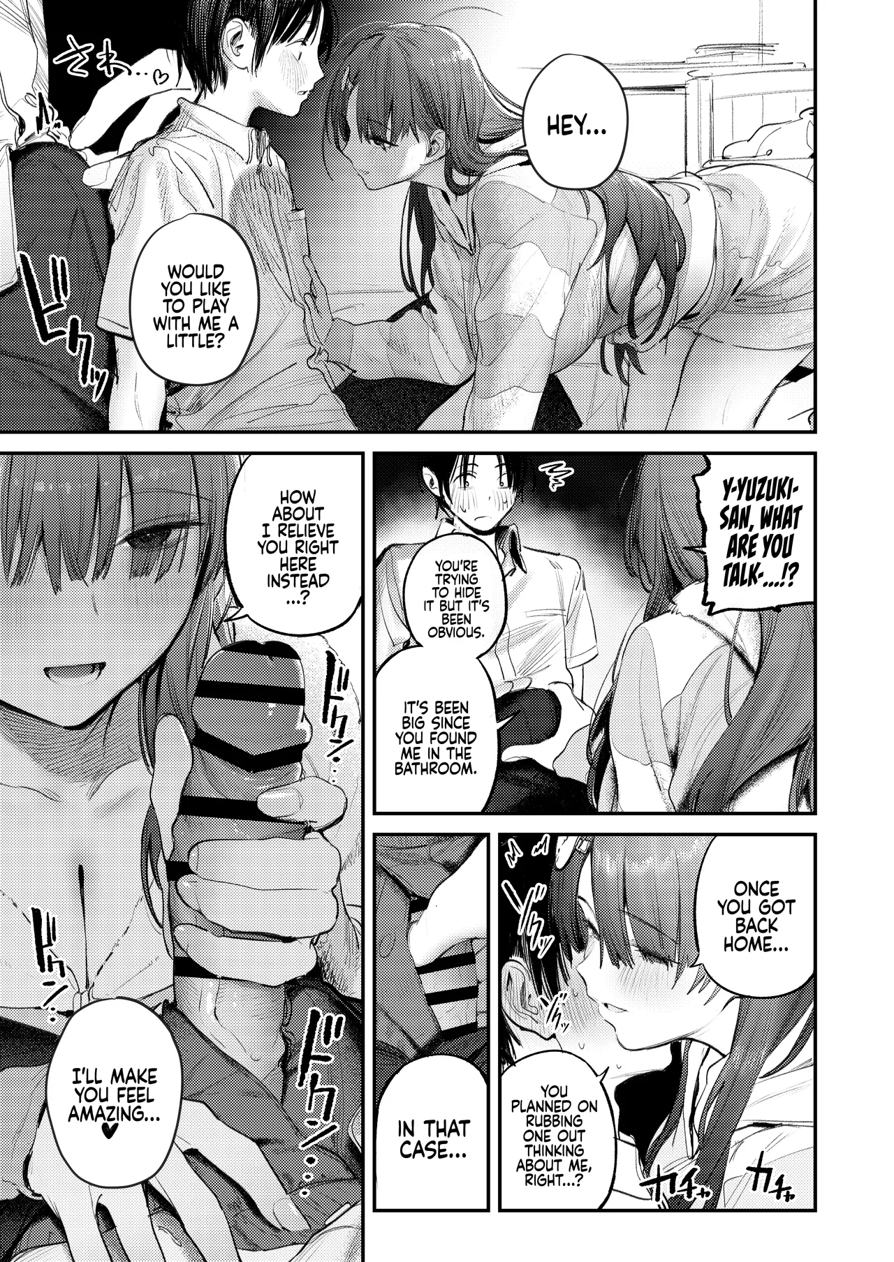 Mamono no Heya ~6 nen-buri ni Saikai shitara Hikikomori NEET ni Natteita Shinyuu no Onee-san ni Semararete Seieki o Shiboritorareru Hanashi - Page 14