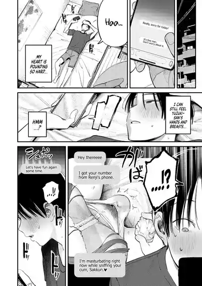 Mamono no Heya ~6 nen-buri ni Saikai shitara Hikikomori NEET ni Natteita Shinyuu no Onee-san ni Semararete Seieki o Shiboritorareru Hanashi - Page 21
