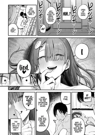 Mamono no Heya ~6 nen-buri ni Saikai shitara Hikikomori NEET ni Natteita Shinyuu no Onee-san ni Semararete Seieki o Shiboritorareru Hanashi - Page 27
