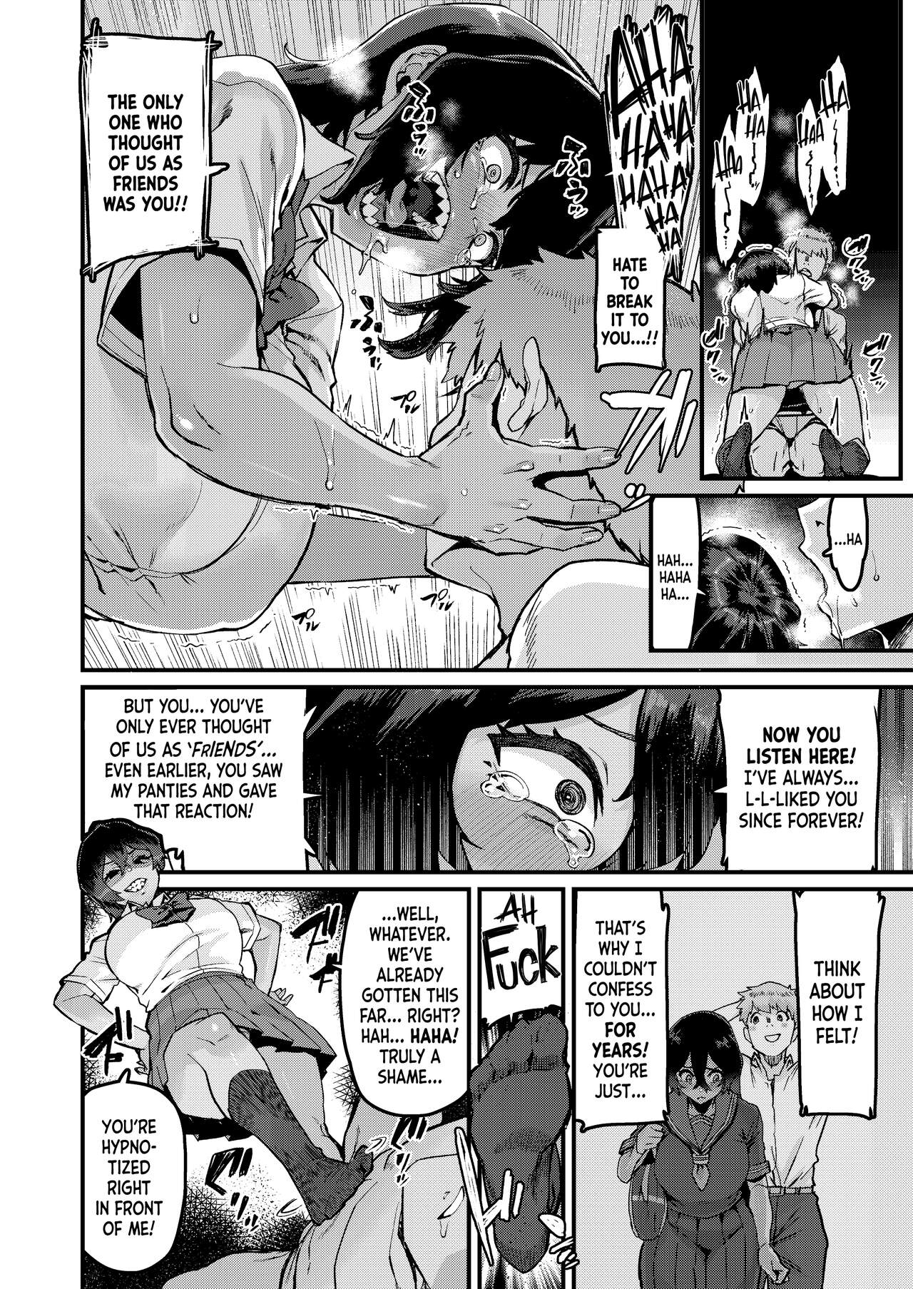 no Hou ga Zutto Mae kara Suki datta noni - Page 10