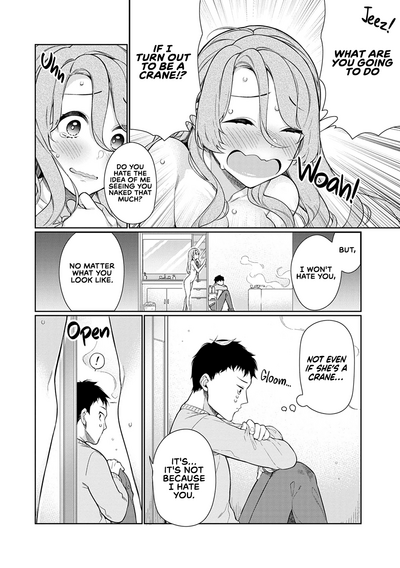 Ue no Okuchi to Shita no Okuchi to、 - Page 10