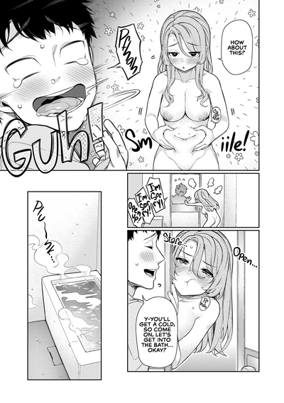 Ue no Okuchi to Shita no Okuchi to、 - Page 13