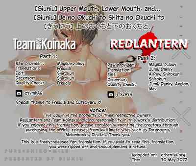 Ue no Okuchi to Shita no Okuchi to、 - Page 31