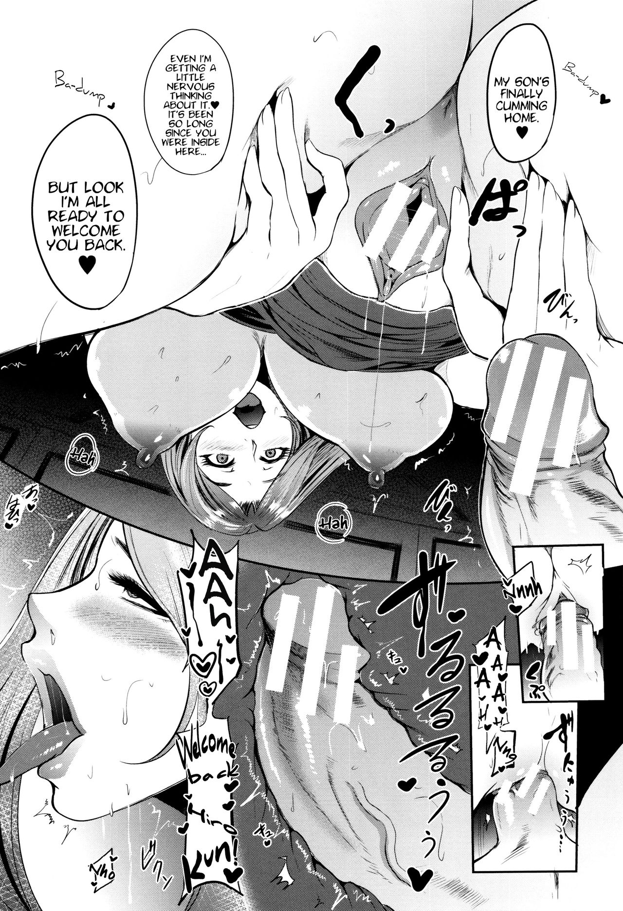 Mama Naranai Onna-tachi Ch. 1-5 - Page 24