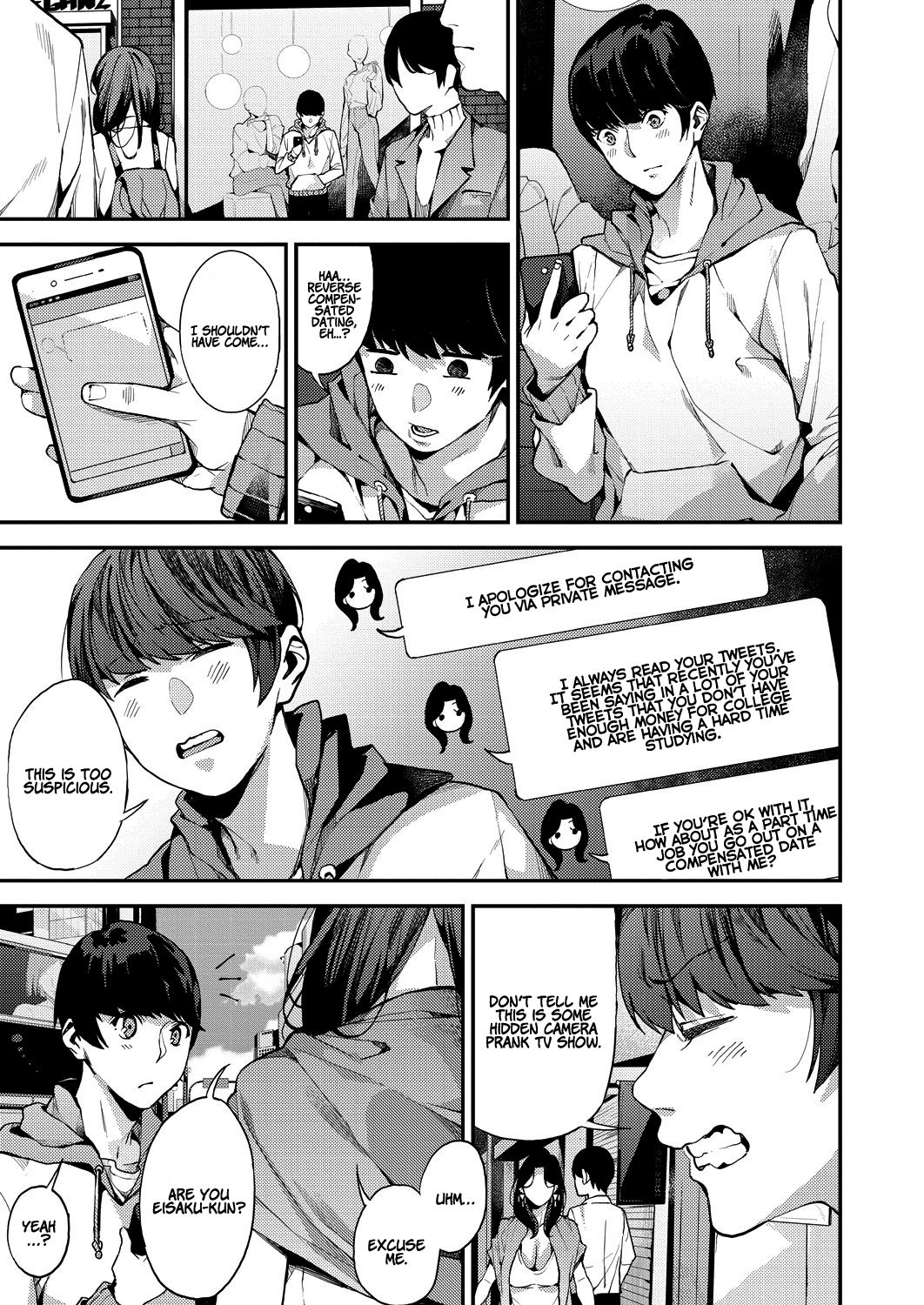 Boku no Mamakatsu! - Page 1