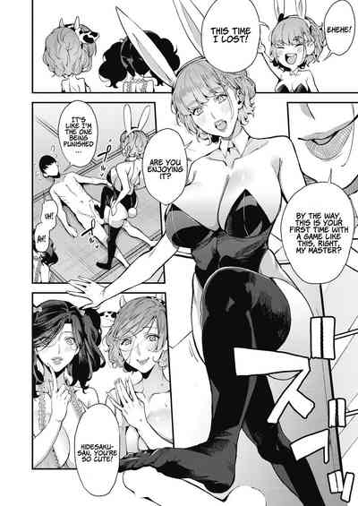 Boku no Mamakatsu! - Page 112