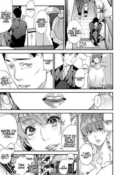 Boku no Mamakatsu! - Page 31