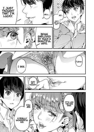 Boku no Mamakatsu! - Page 35