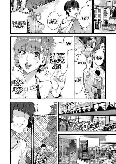 Boku no Mamakatsu! - Page 36