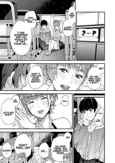 Boku no Mamakatsu! - Page 37