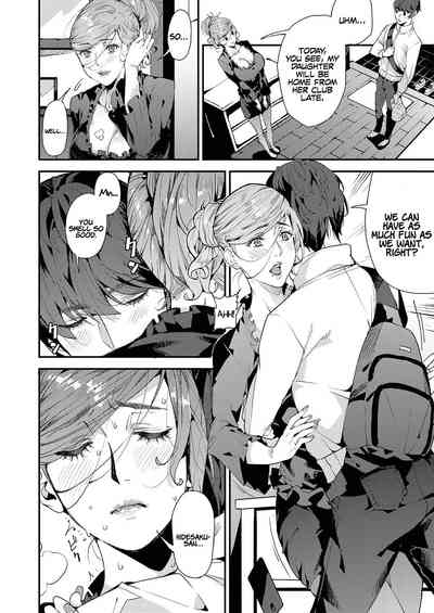 Boku no Mamakatsu! - Page 64