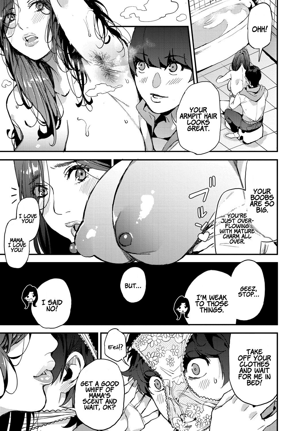 Boku no Mamakatsu! - Page 9