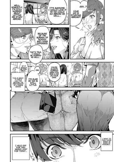 Boku no Mamakatsu! - Page 90