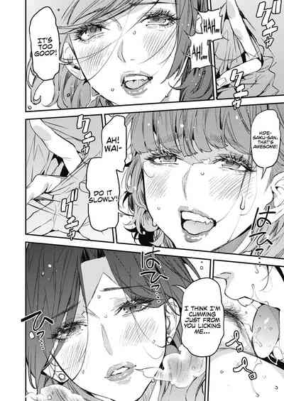 Boku no Mamakatsu! - Page 98