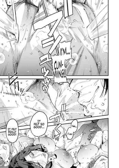 Boku no Mamakatsu! - Page 99