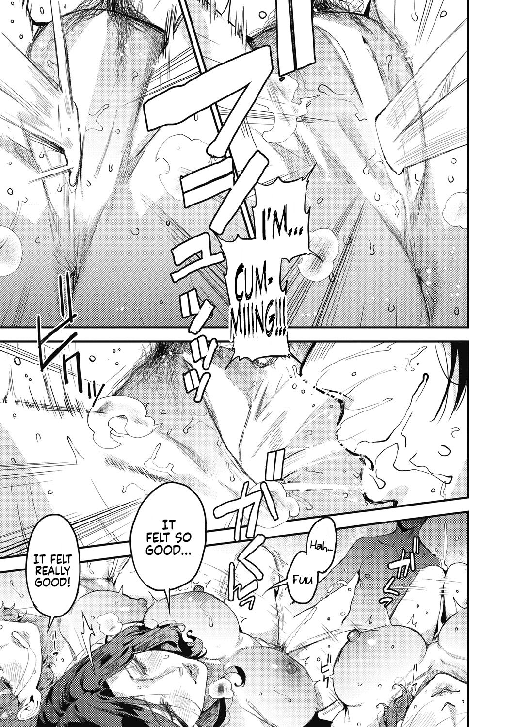 Boku no Mamakatsu! - Page 99