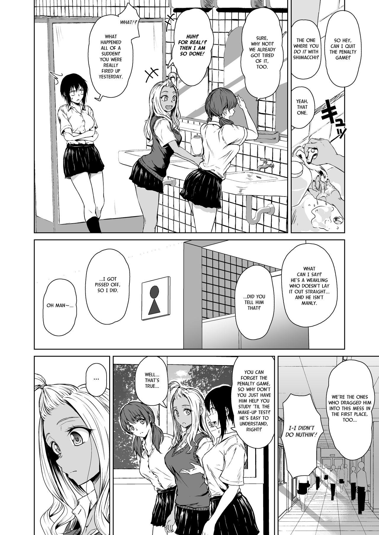 Gal to InCha no Kousai Shuukan. - Page 16