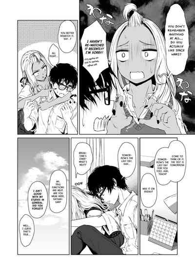 Gal to InCha no Kousai Shuukan. - Page 20