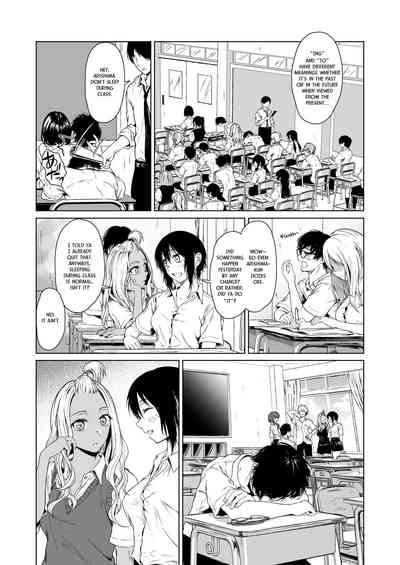 Gal to InCha no Kousai Shuukan. - Page 21