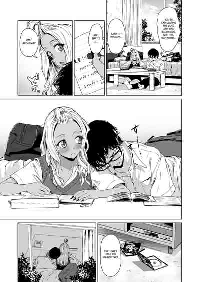 Gal to InCha no Kousai Shuukan. - Page 23